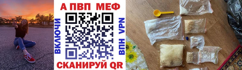 KRAKEN ONION Городец Alpha-PVP Соль