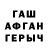 APVP Соль TheFrikiCat 87