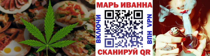 Печенье с ТГК марихуана  Городец 