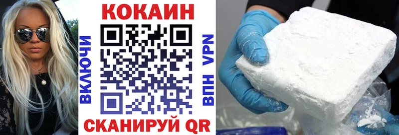 гидра tor  Городец  COCAIN Боливия  наркотики 