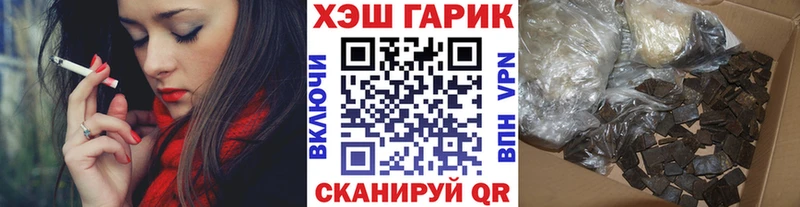 Гашиш hashish  хочу   Городец 