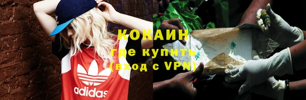 героин Балахна