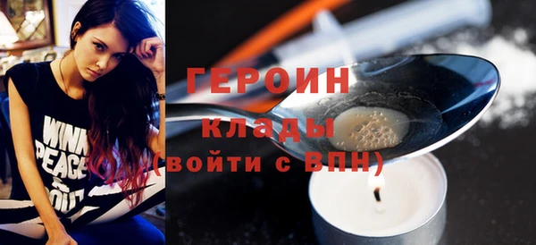 PSILOCYBIN Балабаново