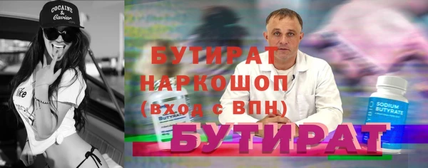 героин Балахна