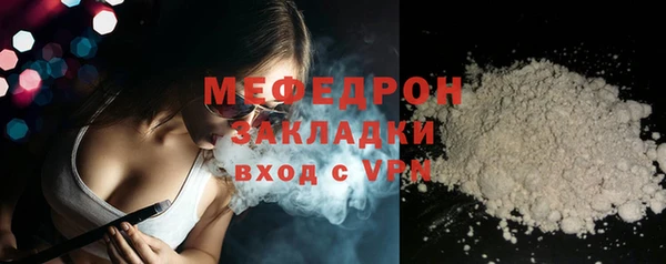сатива Баксан