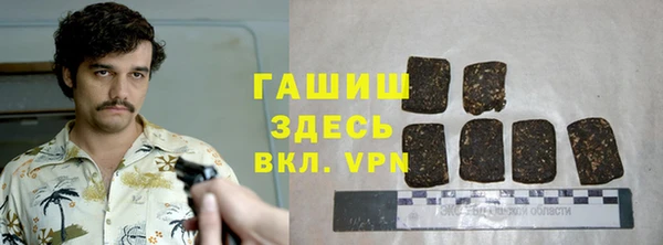 кокс Армянск