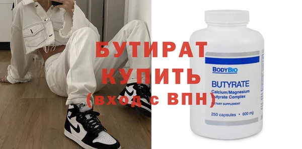 трава Осташков