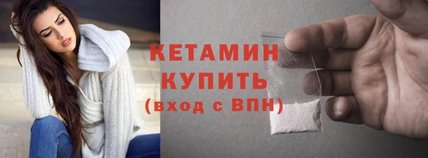 PSILOCYBIN Балабаново