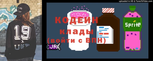 сатива Баксан