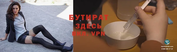 сатива Баксан