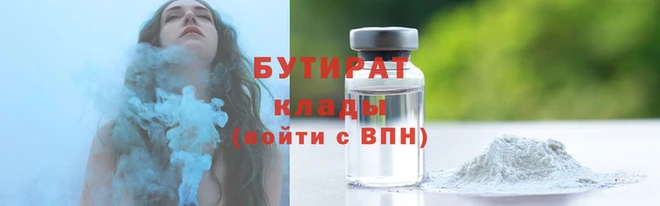 PSILOCYBIN Балабаново