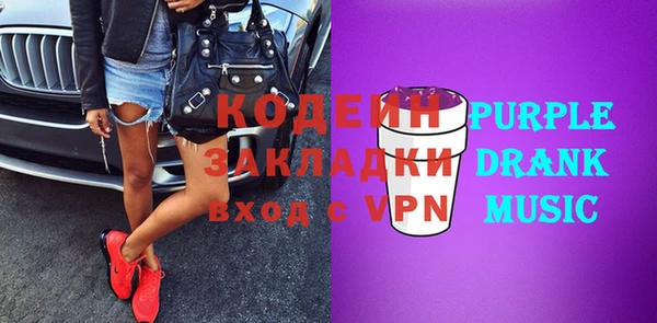 сатива Баксан