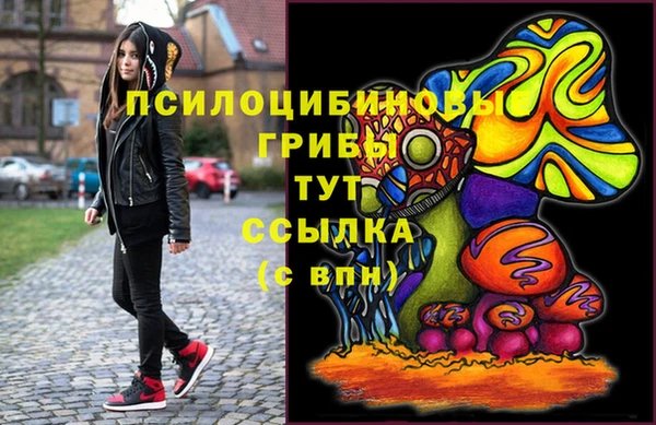 героин Балахна