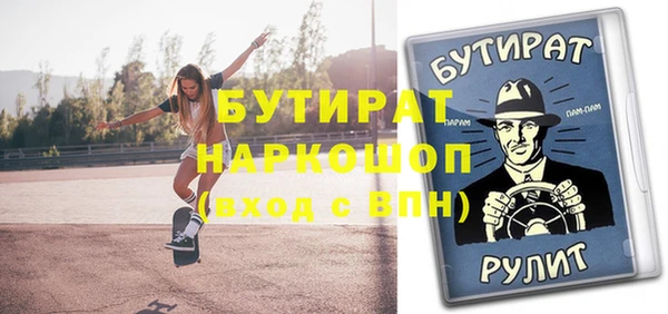сатива Баксан