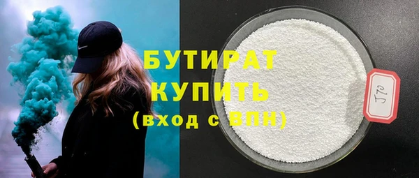 PSILOCYBIN Балабаново