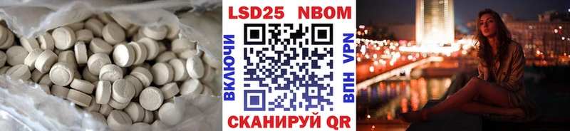 Лсд 25 экстази ecstasy  маркетплейс наркотические препараты  Городец 