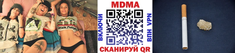 даркнет сайт  Городец  mega рабочий сайт  MDMA crystal 
