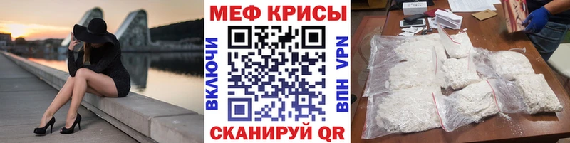 МЕФ 4 MMC  ссылка на мегу ССЫЛКА  Городец 