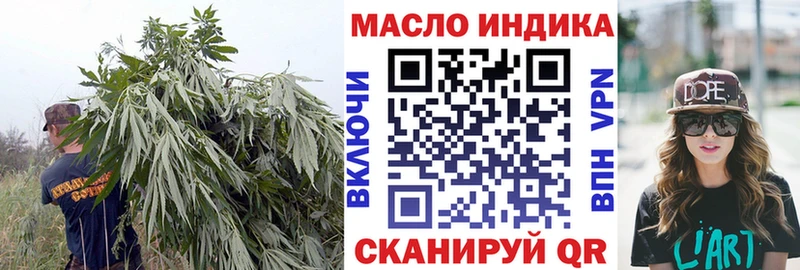 купить  сайты  Городец  Дистиллят ТГК вейп 